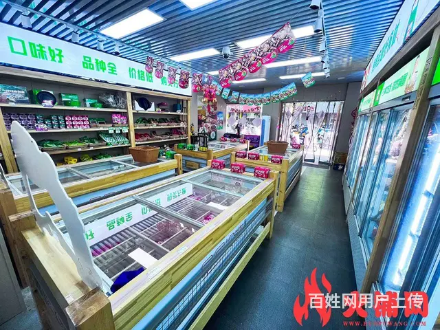 黄山垄十字路口盈利中火锅食材店转让 - 图片 9