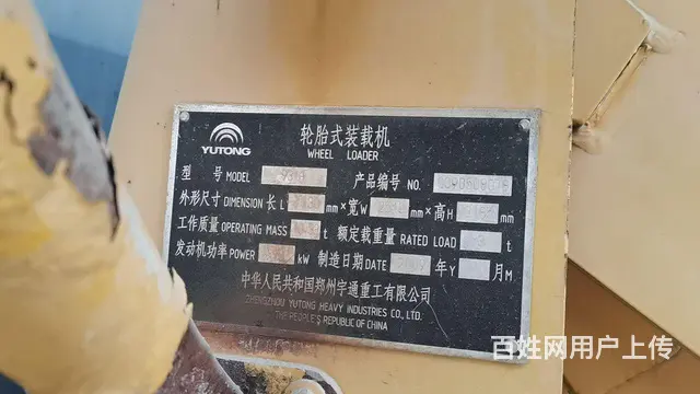 宇通30 - 图片 2