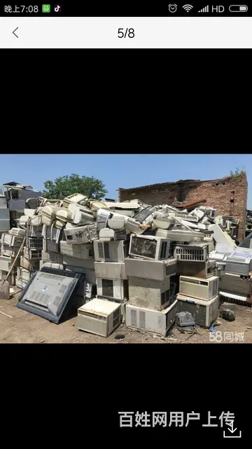 秦豫废旧物品回收 - 图片 3