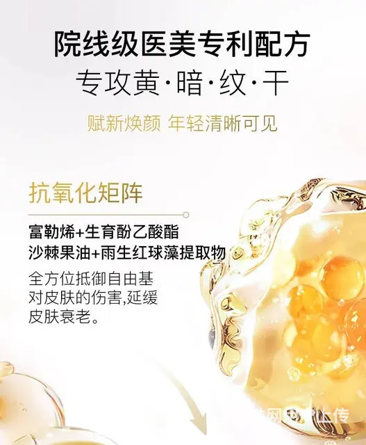 日本护肤品代理，UZU水油双效油敷面膜 - 图片 9