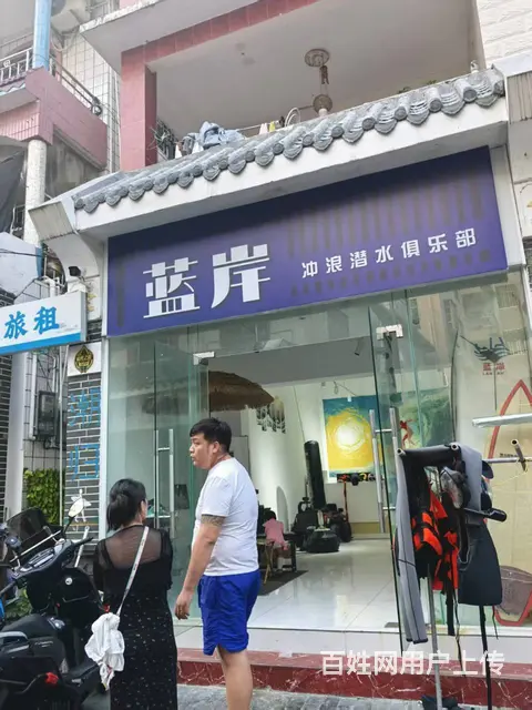 （51旺铺推荐）海棠湾后海60平冲浪潜水俱乐部转让 - 图片 1