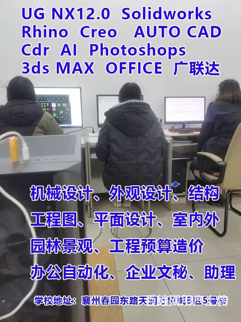 襄阳电脑基础、文员、秘书、仓管、资料员培训 - 图片