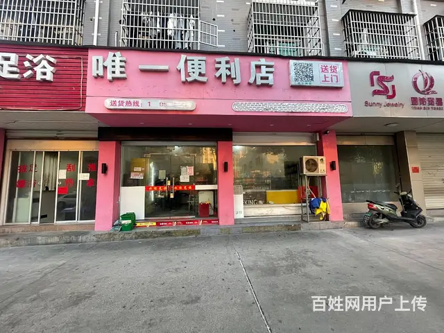【搞定了！】（青庭 唯一便利店）北苑拥军好位置烟酒便利店生意 - 图片 1