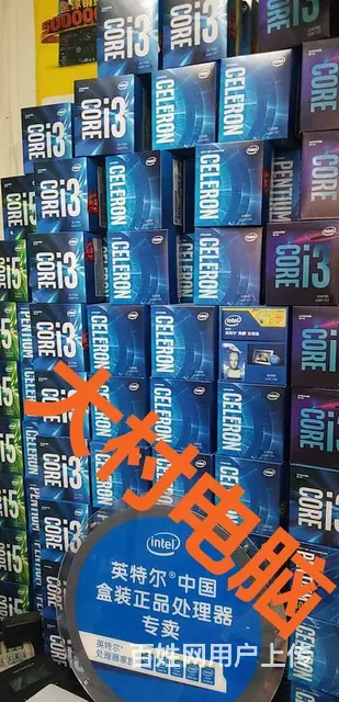 钟楼区西新桥机械大村周边电脑维修电脑组装服务 - 图片 4