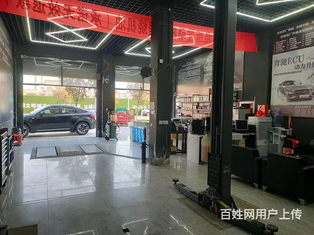 （弘扬快讯） 睢宁九鼎汽车维修店转让 - 图片 3