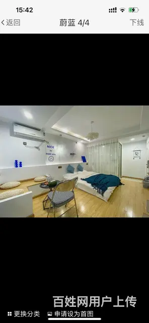 民宿式酒店公寓 - 图片 6