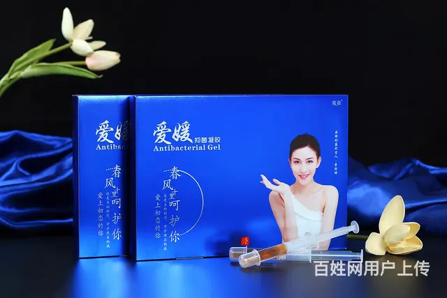 窝姿爱媛私护凝胶现在拿货一盒多少钱？正品报价买前看 - 图片 4