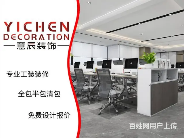 儿童服装店如何进行装修？童装店装修需注意哪些 - 图片