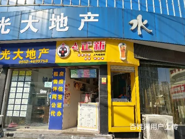 【都市时讯免费找店】凤阳东路水立方休闲会所旺铺低价 - 图片 4