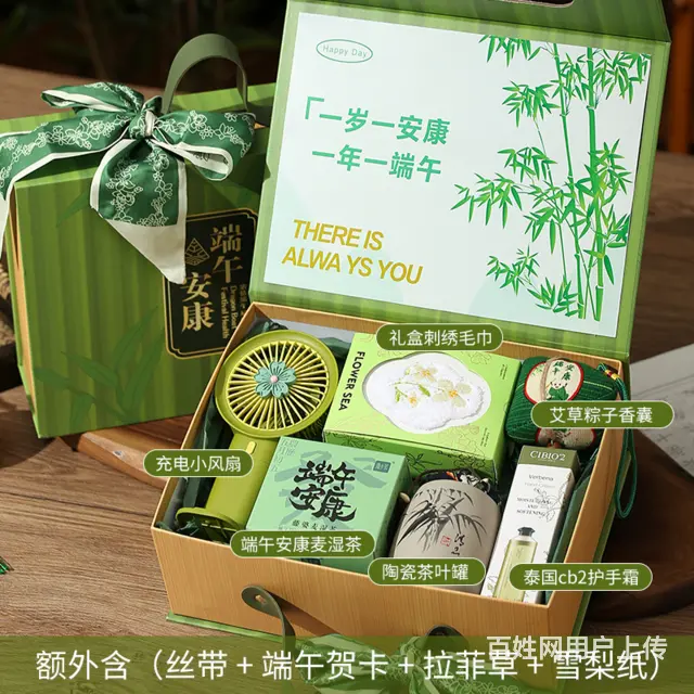 成都地区礼品定制公司，端午礼品定制，企业礼品定制 - 图片 4