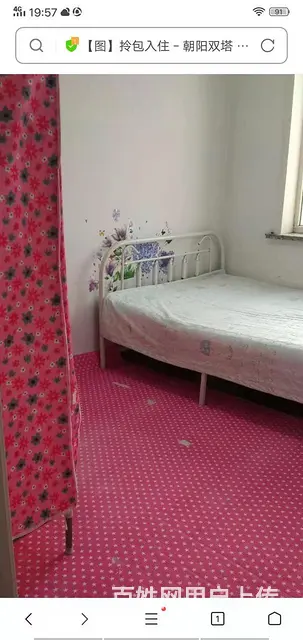 中华园小区6楼66平中装双床冰箱洗衣机热水器6500元 - 图片 4