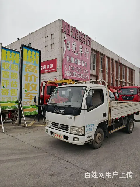 东风多利卡 多利卡D5 高栏/栏板 国3 - 图片 1