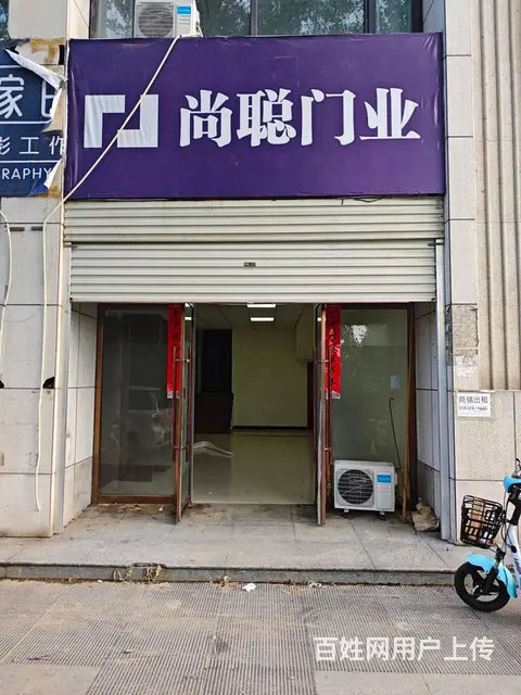 低价出租世爵公馆门市商铺一间！三层共150平！带装修带有空调 - 图片 2