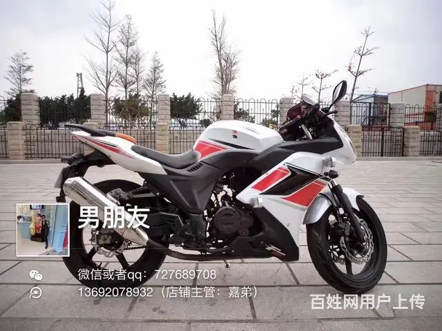 便宜实惠哈里威高低，200链条机，看车包满意 - 图片 5