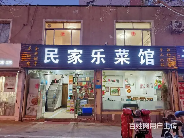 【福铺】宝龙岱道庵小学对面|120平经营20年饭店转让 - 图片 1
