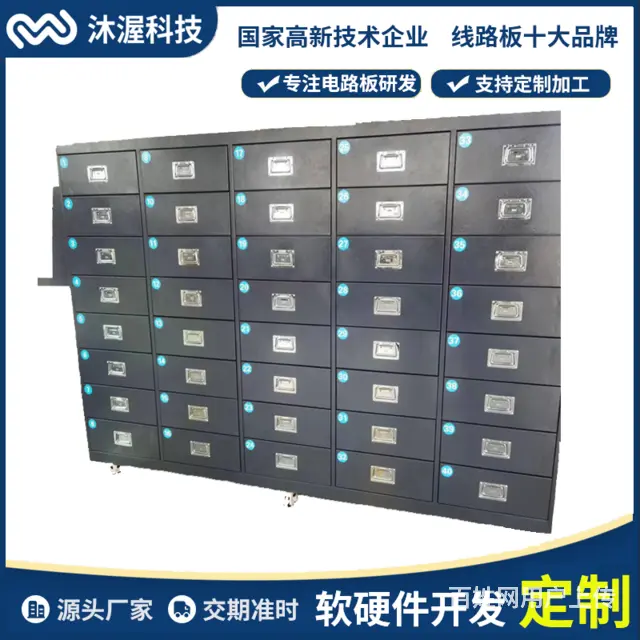 自助领用借还工器具管理一体机 RFID智能存储柜 - 图片 1