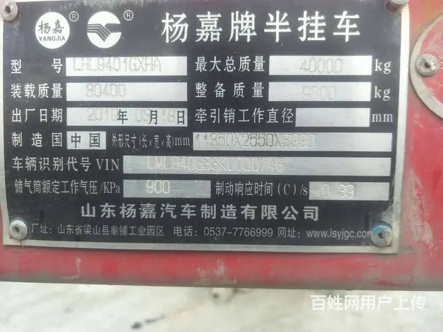 急售二手散装水泥罐车 30方到60方精品罐 手续全 - 图片 6