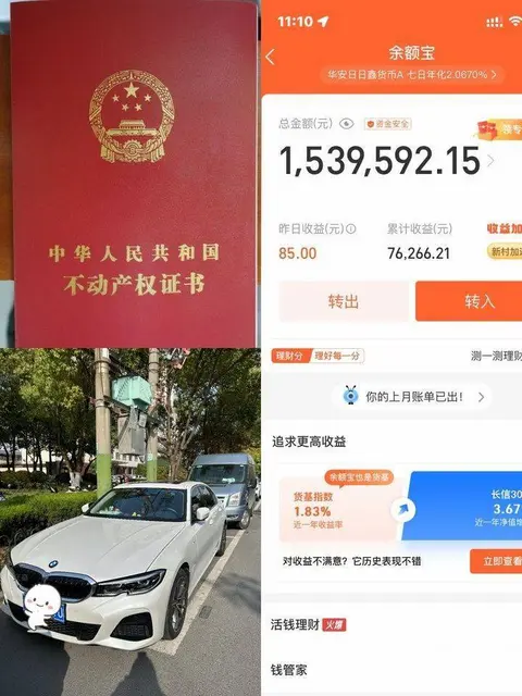 全媒体广告代理圆你一个创业梦 - 图片 2