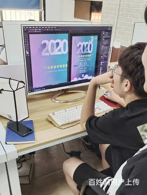 东阳淘宝阿里运营培训/专业美工培训/平面广告设计 - 图片 2