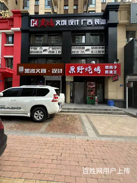 【搞定了！】南岗区学府烧烤店出兑 餐饮店转让 - 图片 1