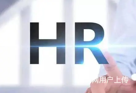 低工资标准对我们有哪些影响 - 图片 1