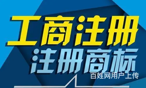 澄迈工商注销多少钱 - 图片 3
