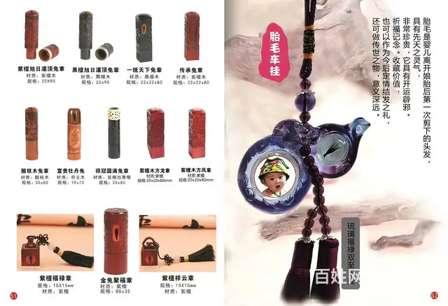 苏州专业婴儿满月提胎发/相城区婴儿理发纪念品定做 - 图片 6