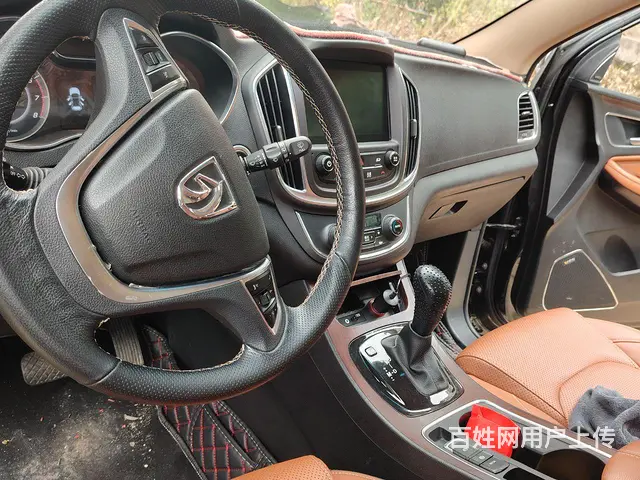 宝骏560 2017款 1.8 序列变速 律动版尊享型 - 图片 4