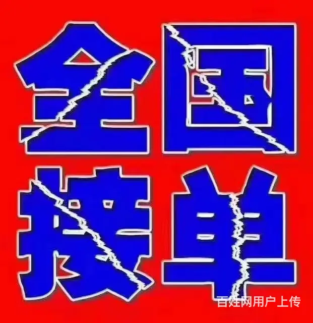 文本报告 施工图纸设计 - 图片 1
