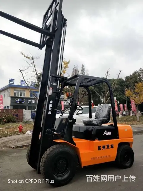 二手合力叉车 二手合力前移式叉车 二手3t合力叉车 - 图片 1