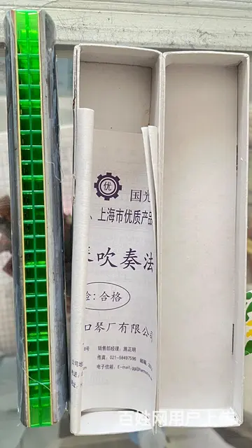 转让个人闲置乐器 - 图片 7
