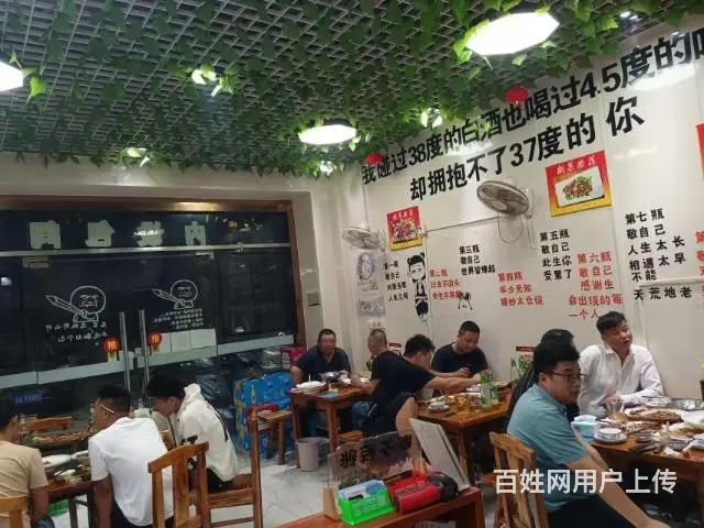 饭店转让，现有营业中饭店，面积122平，共2层 - 图片 1