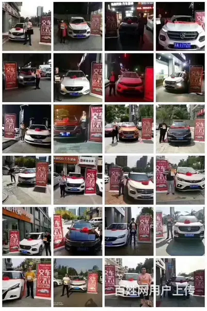 天门以租代购滴滴专车153 0146 6665 - 图片 12