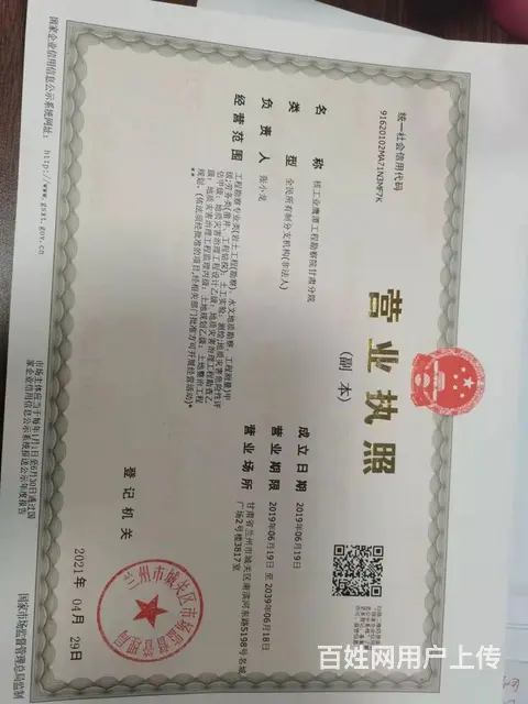 会计助理/出纳 - 图片