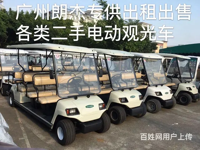 出租租赁电动观光车 出售二手巡逻车 高尔夫球车 - 图片 1