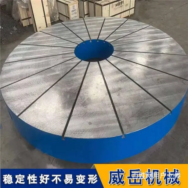 如何确定铸铁焊接平台的浇筑位置是否正确 - 图片