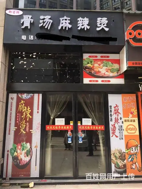 【搞定了！】(麦子邦免费找店)井大阳光城临街旺铺招租,房东直 - 图片 1