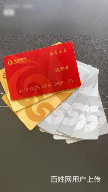 常州市哪里上门回收大润发购物卡？大润发卡回收几折？ - 图片 5