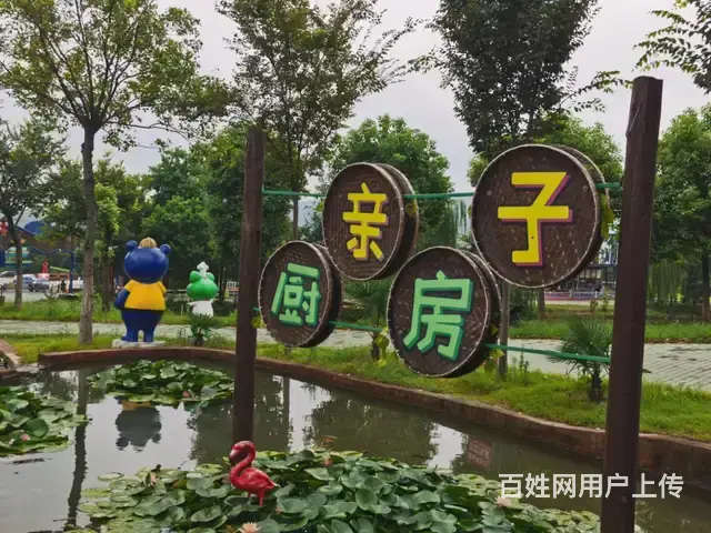 合肥蓝山湾大锅灶团建，预定中 - 图片 3