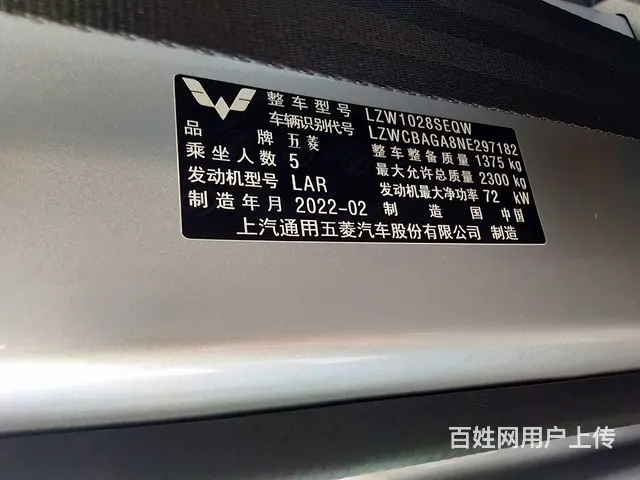 五菱 平板车 国6 - 图片 2
