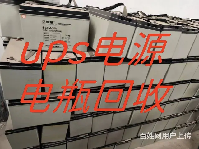 淄博高价回收太阳能发电板，光伏发电板，电池 逆变器 - 图片 3