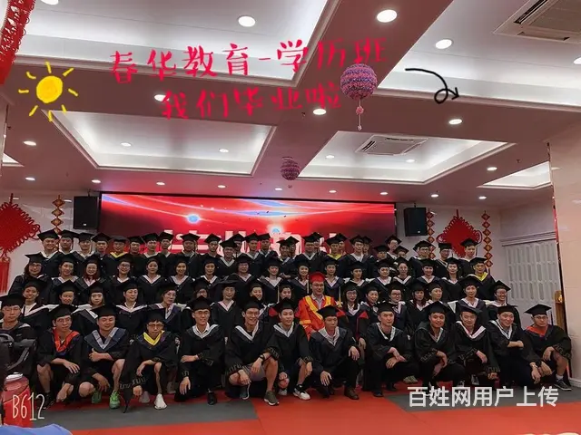 常熟升学历 常熟成人大专本科学历提升能考过吗 - 图片