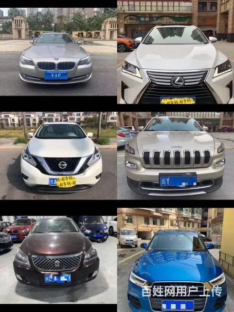 全国销售一手抵押车-大量正规车源- - 图片 3