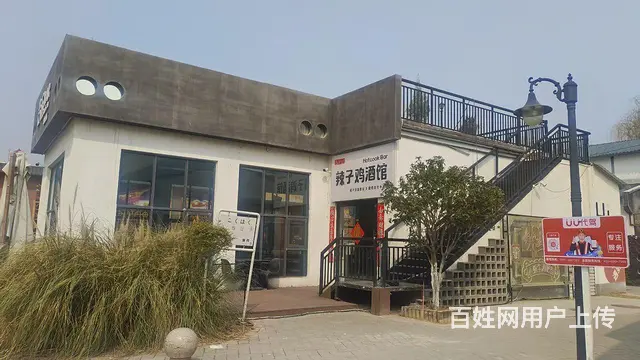 捡LOU）低价转让繁华商圈酒吧静吧)政二街小蜗牛 - 图片 10