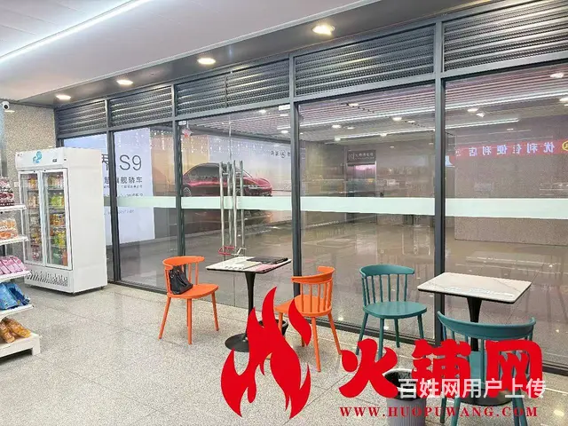 【搞定了！】（火铺网）高铁站好位置便利店旺铺转让（免费找店） - 图片 6