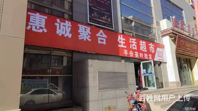 7558(七P）个人城中区莫家街美食广场铺面转让 - 图片 1