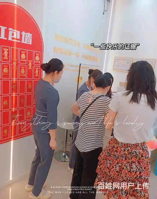 群力 品牌连锁美容院出兑 - 图片 3