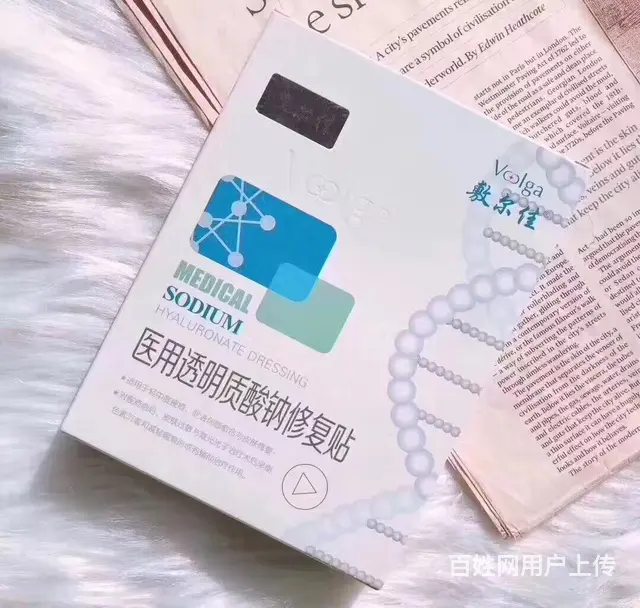 敷尔佳面膜医院  拿货 - 图片 1