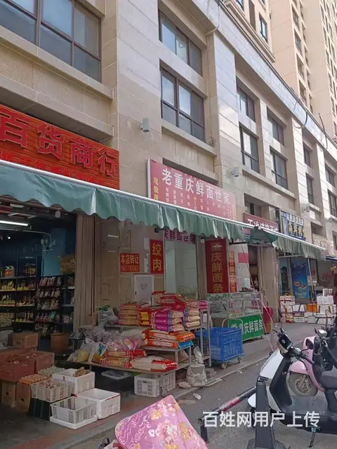 （51旺铺推荐）乐东县黄流镇140平粮油超市空转 - 图片 2