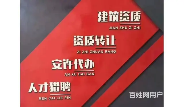 广东建筑幕墙工程施工需要什么样的资质 - 图片
